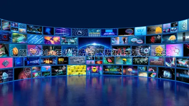 回顾：2016年体育界的里程碑时刻与重大赛事