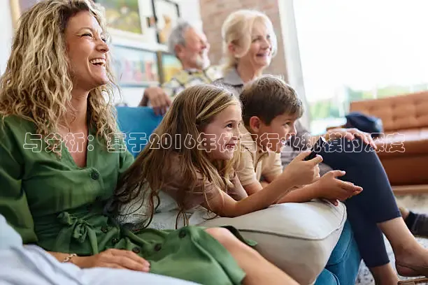 与分析：基于2016年体育行业规模的深度