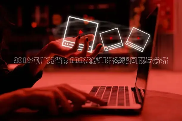 直播吧官网首页