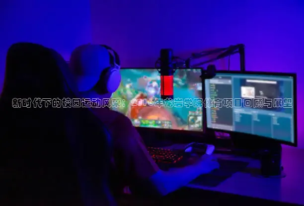 直播吧nba直播吧在线直播免费