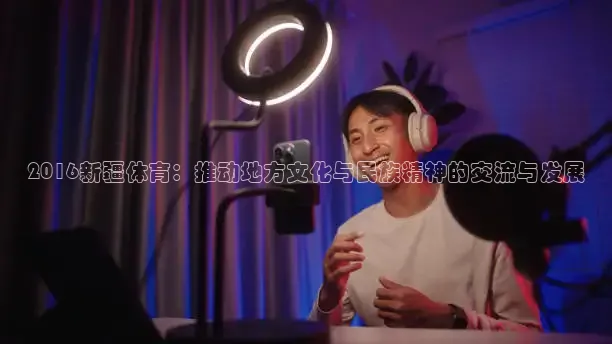 nba直播吧